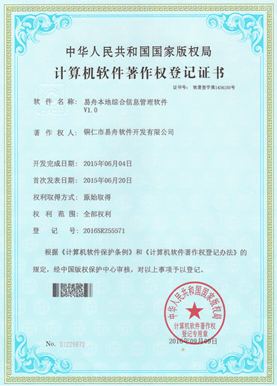 惠来小程序制作公司