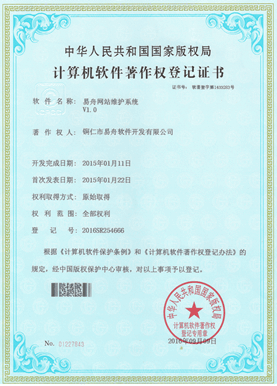 惠来小程序制作公司