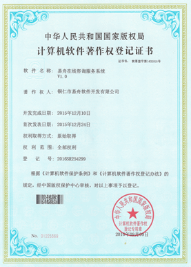 惠来小程序制作公司