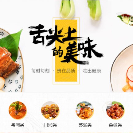 惠来扫码点餐外卖小程序开发