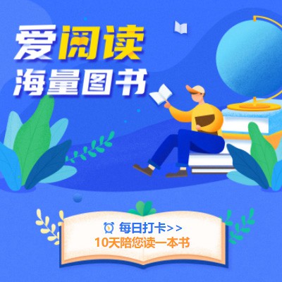 惠来阅读知识付费小程序开发